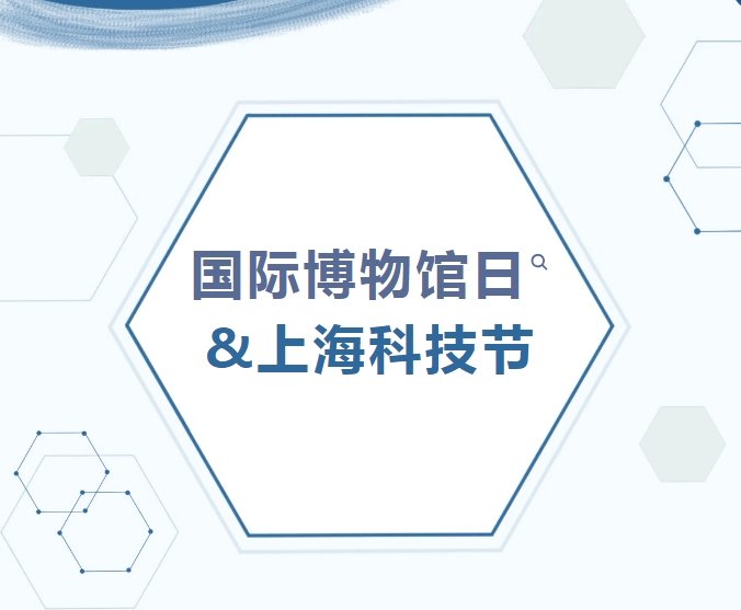 活动报名—“禁毒小先锋”五月主题活动