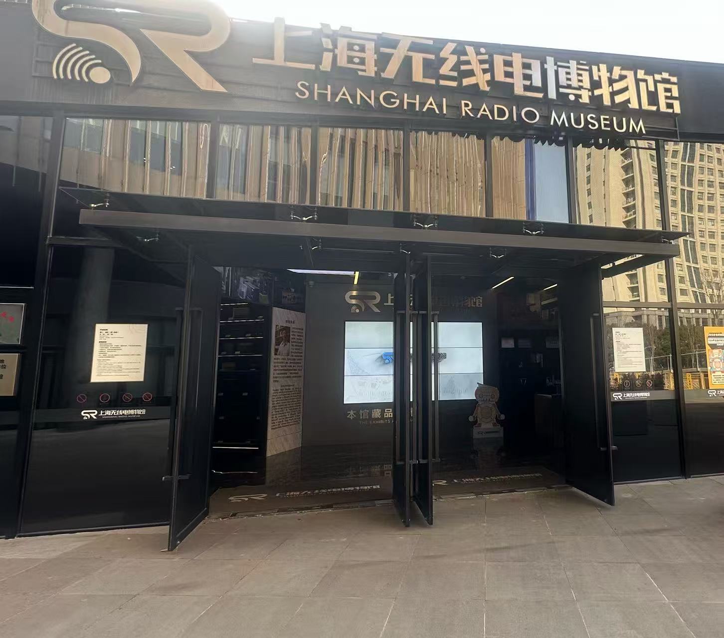《走进军用电台——收发报机制作》